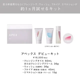 山田 奈緒のエステ・リラクイメージ