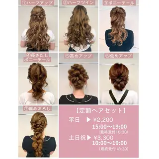 ヘアアレンジ GREEM CHIHOのマツエク・マツパデザイン