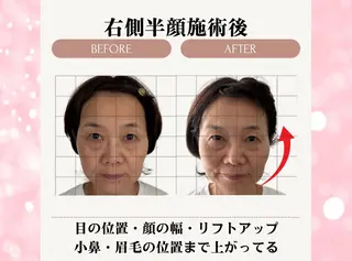 Light Produce名古屋のその他イメージ