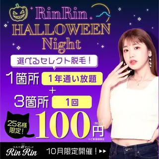 RinRin 春日井店のエステ・リラクイメージ