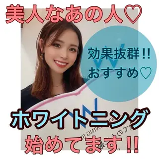 ホワイトニングショップ伊丹店所属・ホワイトニング ショップ伊丹店のその他イメージ