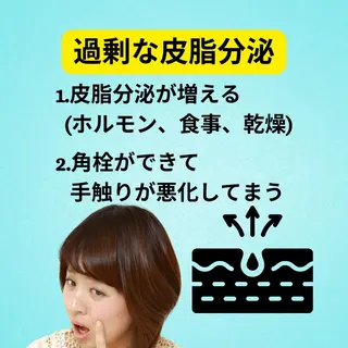 湘南深沢 杉内界喜のエステ・リラクイメージ