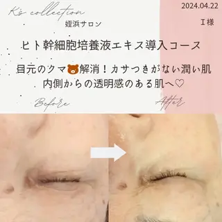 K's姪浜エステ💆 サロン:MAIKOのエステ・リラクイメージ