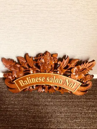 バリニーズサロン【Nol（ノル）】所属・松本 明日香のエステ・リラクイメージ