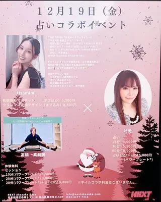 ネイル USAMiMi 🐰💕のネイルデザイン