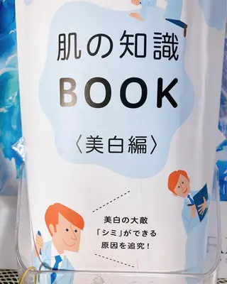 メナード熊本 嘉島のエステ・リラクイメージ