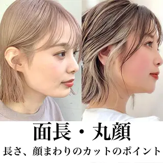 ショート カラー レイヤー専門家 ダブルカラー修のヘアスタイル