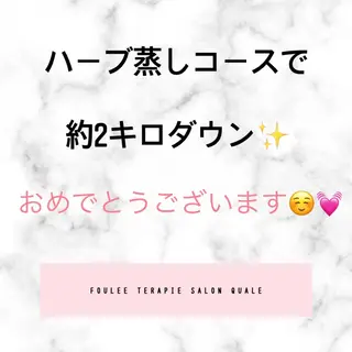 【足圧】鬼👹リンパ 身体整うサロンのエステ・リラクイメージ