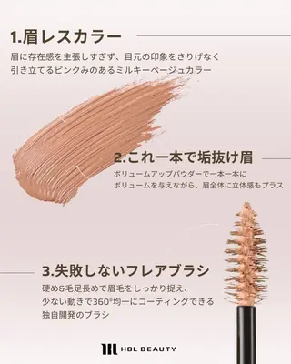 アイブロウ Ｂｒｏｗm 埼玉県/行田の眉毛・アイブロウイメージ