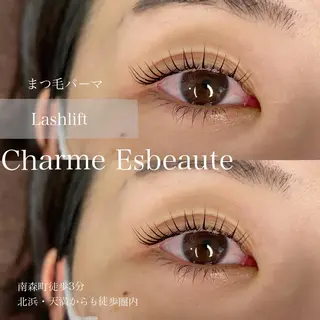 マツエク・マツパ Charme Esbeaute所属・南森町 ｃｅのマツエク・マツパデザイン