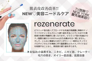 美肌ケアサロン iru【アイル】のエステ・リラクイメージ