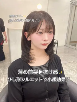 ロング 顔周り指名NO.1 🤍似合わせ／Maoのヘアスタイル