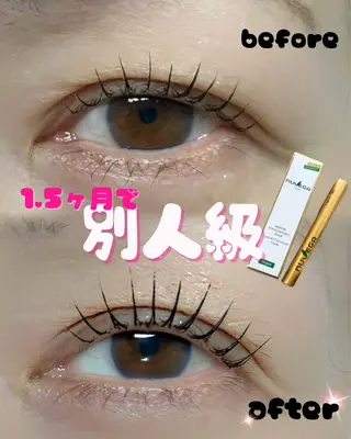 マツエク・マツパ u*Nerine所属・【まつ毛パーマ専門】 u*Nerine堤のマツエク・マツパデザイン