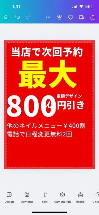 ネイル Van Nail Salonのネイルデザイン