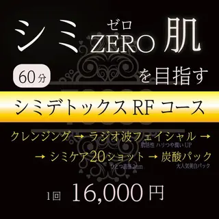 kozaki tomokoのエステ・リラクイメージ