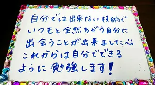 🎼グラデーション スタイル札幌♫*⁠✧のマツエク・マツパデザイン