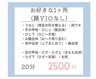 スリーエスプラス内　美肌サロンEme所属・希映 -kieのエステ・リラクイメージ