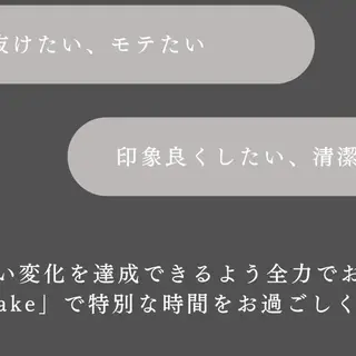 メンズ アイブロウ 松嶋 心斎橋/メンズ眉毛の眉毛・アイブロウイメージ