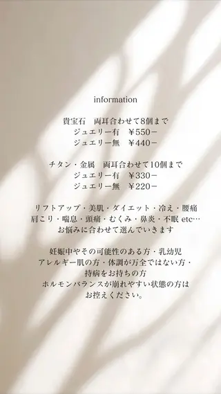 kotone kudoのその他イメージ