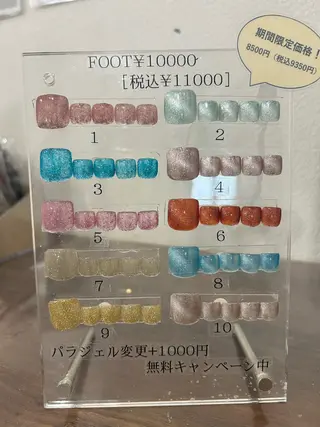 ネイル nail salon＆school felice所属・フェリーチェ瑞江店 新山のネイルデザイン