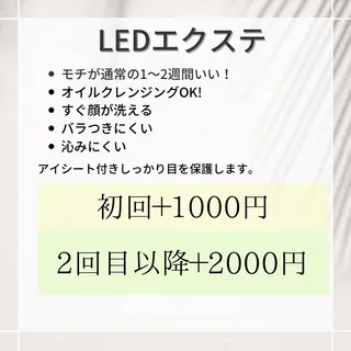 マツエク・マツパ サン美容室所属・サン美容室 ♡の眉毛・アイブロウイメージ