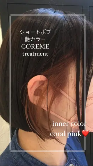 ショート カラー 艶質改善/縮毛矯正 ササキナツミのヘアスタイル