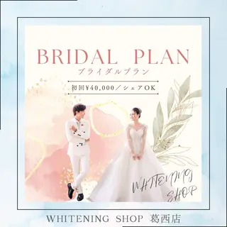 メンズ ホワイトニング ショップ葛西店のその他イメージ