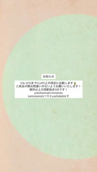 カラーモデル募集中 ☆/SHIORIのヘアスタイル