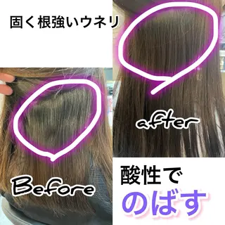 セミロング 髪質改善カラー特化 井上秀樹のヘアスタイル