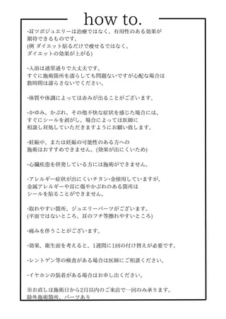 まつげパーマ専門店 LENTEのその他イメージ