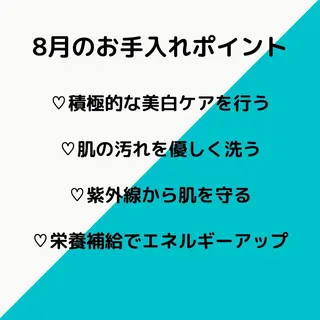 DeI'm   名古屋栄所属・小林 玲菜のエステ・リラクイメージ