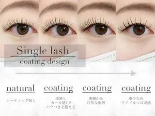 マツエク・マツパ Eyelash salon u'iのマツエク・マツパデザイン