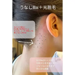 ワックス脱毛🌈 ESPOIRnocoのエステ・リラクイメージ