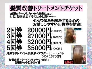 艶カラー ⭐️田中真緒のヘアスタイル