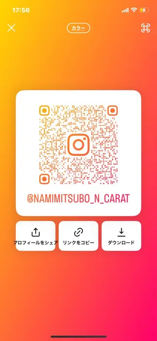 N.carat所属・N.carat Namiのその他イメージ