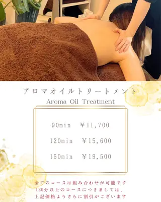 自宅サロン JOUJOUのエステ・リラクイメージ