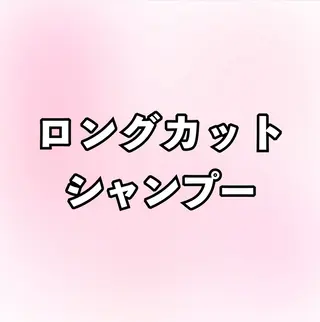 ロング 🩷🎀齋藤 穂紀🎀🩷のヘアスタイル