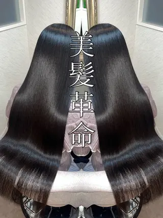 ロング Haru 新宿【ハル】所属・⚜髪質改善東京 エリア1🏅マコト⚜のヘアスタイル