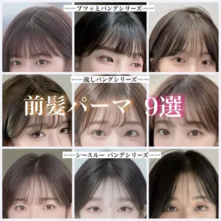 セミロング パーマ 江原 綾花のヘアスタイル