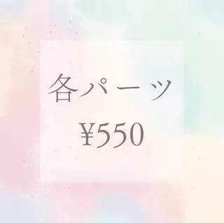 Folche所属・菊地 そらのエステ・リラクイメージ