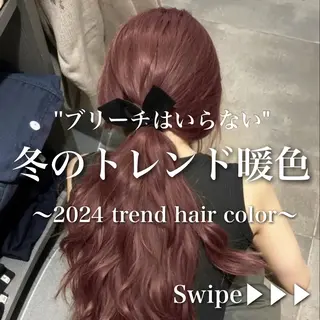 カラー ヘアアレンジ ブリーチなしの達人 🌈KAITOのヘアスタイル