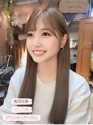 セミロング sinistra シニストラ　足利山下店所属・足利💗夜9受付可能 原宿シニストラ表参道のヘアスタイル