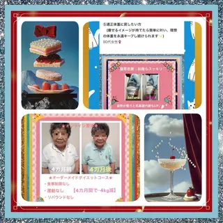 美容整体サロンMikie所属・小沼 美希恵のその他イメージ