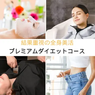 体質改善 温活サロン 澤 春穂のエステ・リラクイメージ