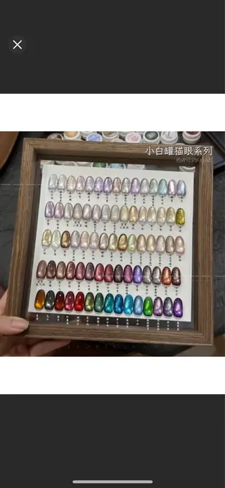 ネイル U miのネイルデザイン