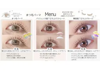 マツエク・マツパ cuinca柏店🧸 honokaのマツエク・マツパデザイン