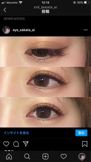 マツエク・マツパ maroneyelash所属・坂田 亜依のマツエク・マツパデザイン