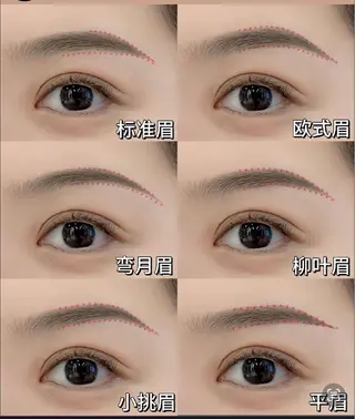 アイブロウ amor Beautyのマツエク・マツパデザイン