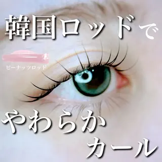 マツエク・マツパ 鈴木 なるみのマツエク・マツパデザイン