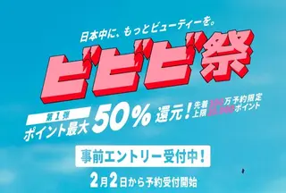 メンズ ひつじのきもち千葉 ドライヘッドスパ🧖のエステ・リラクイメージ